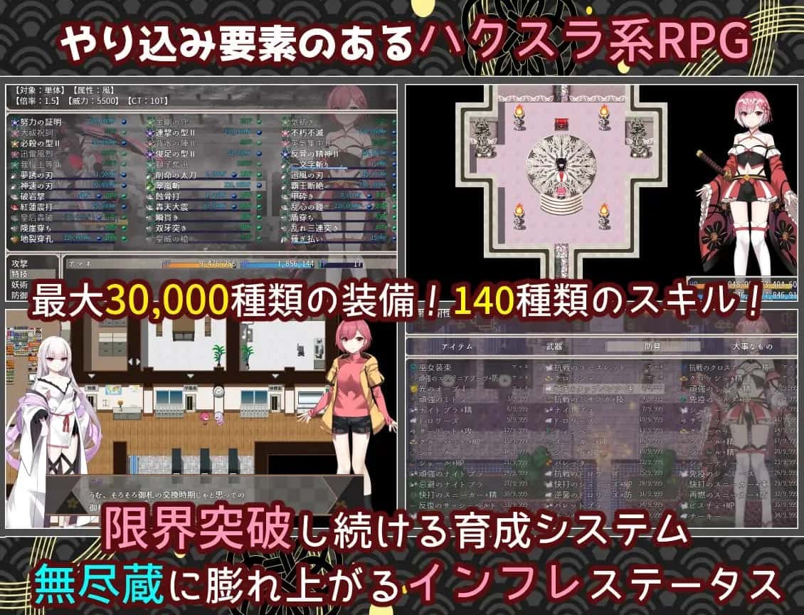 白龙巫女与神降祸津岛 AI 版全息投影