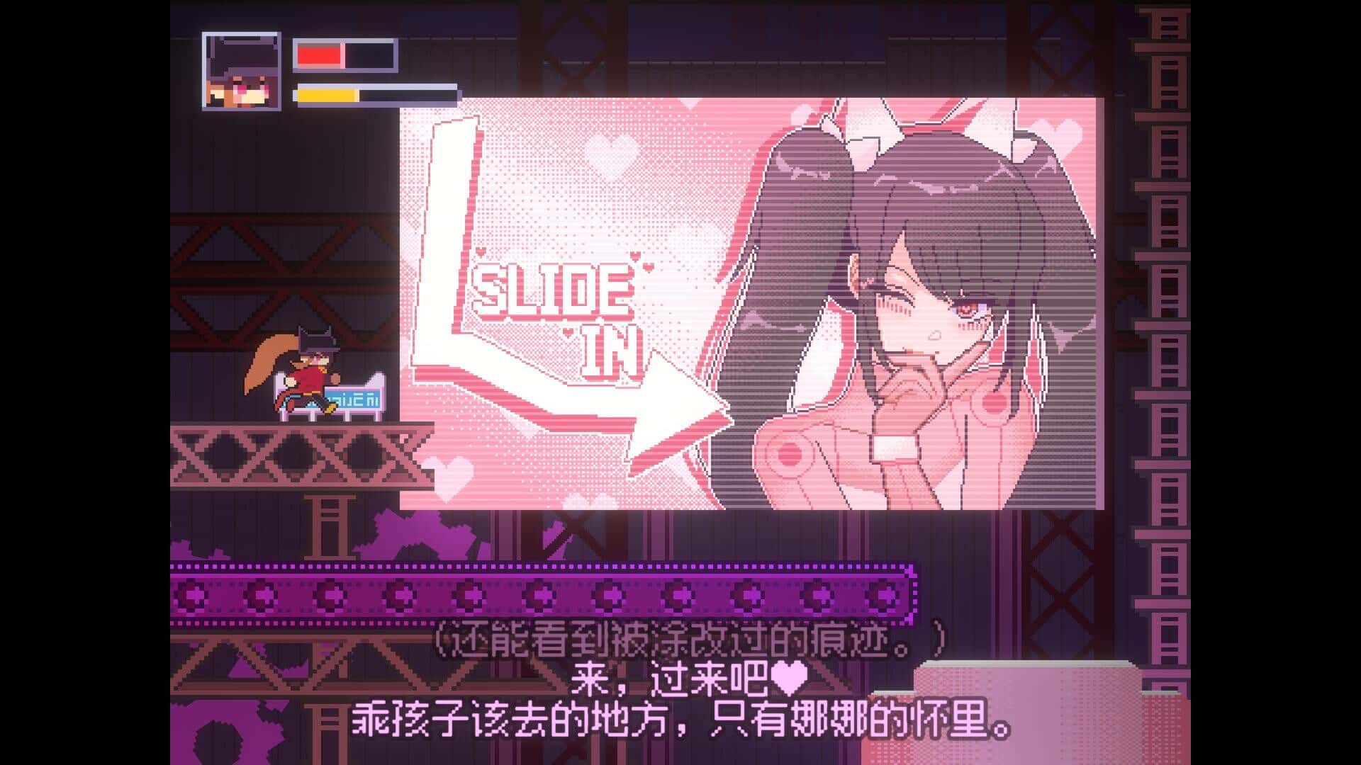 游戏画面3